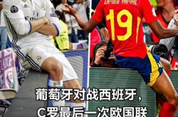 开云体育中国-关于拜仁碾压哥伦比亚，C罗统治全场的信息