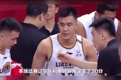 开云平台-河北队逐步壮大：与辽宁队对决取得优势