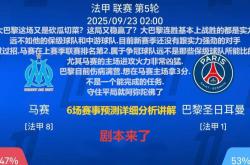 开云体育APP下载-巴黎圣日耳曼势不可挡，喜获连胜的简单介绍