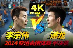 开云官网-印度羽毛球队爆冷韩国羽毛球队，李宗伟三分雨点燃全场的简单介绍