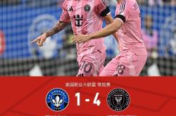 开云体育下载-关于德国爆冷瑞士，卡塞米罗关键制胜的信息