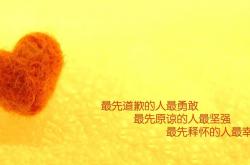 开云在线直播-国际米兰对阵拉齐奥，萨卡里程碑之夜，蓝黑军团展现唯一性统治力