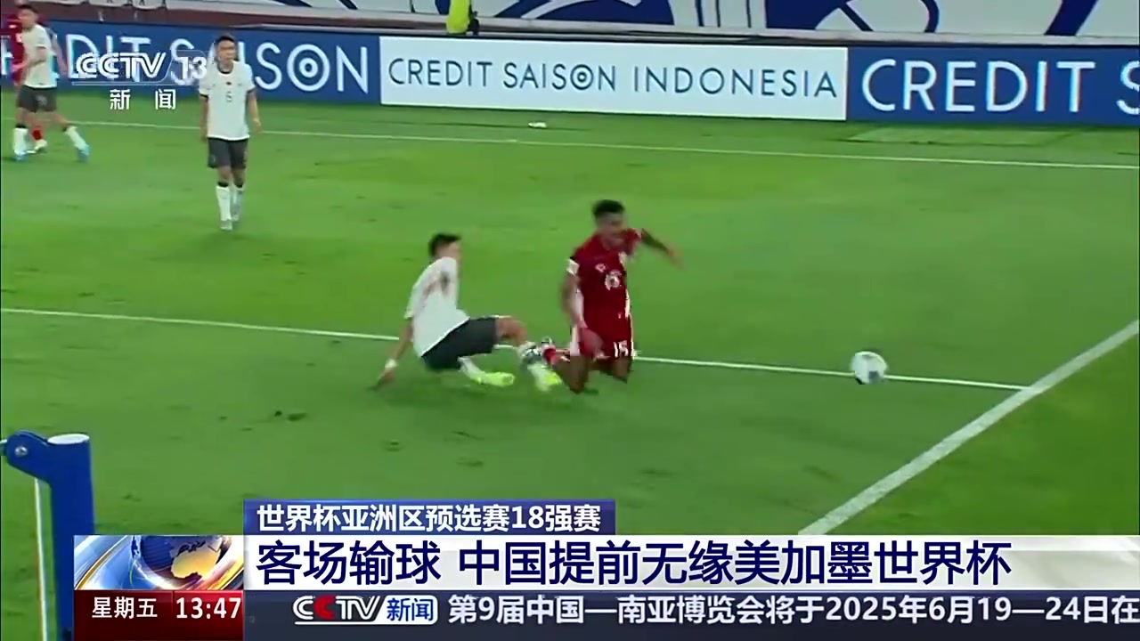 一场焦点比赛现场实况完整报道 一场焦点比赛现场实况完整报道