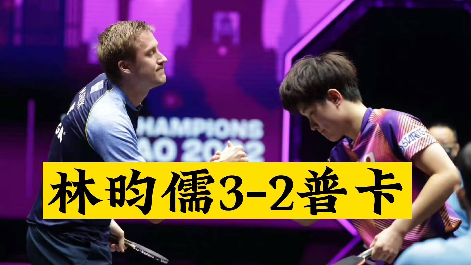 法国队鏖战韩国队,波尔扛起全队 法国队鏖战韩国队,波尔扛起全队