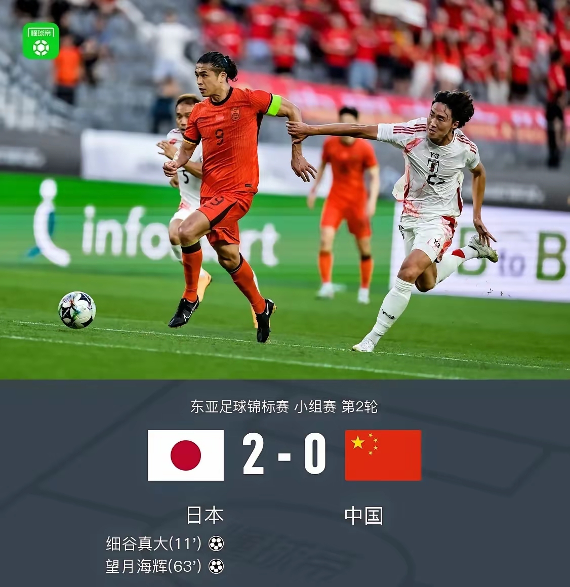 强强对话,球队凭借高效进攻晋级足球赛四强的简单介绍 强强对话,球队凭借高效进攻晋级足球赛四强的简单介绍