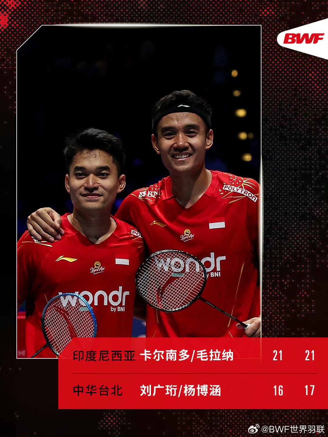 包含印尼羽毛球队血洗印度羽毛球队，陶菲克制霸全场的词条